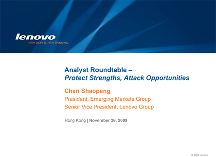 Lenovo Sell-side Analyst Roundtable